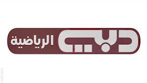 154. Dubia Sports 1